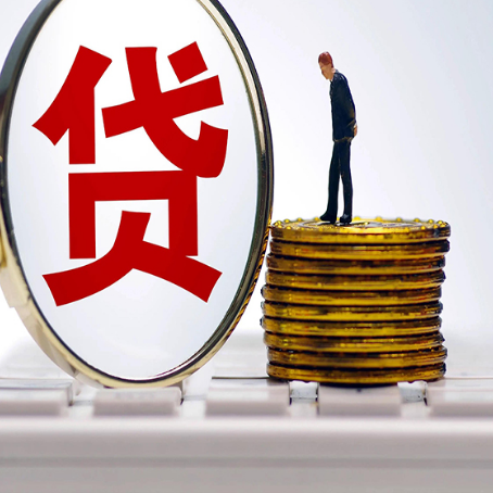 攀枝花房屋抵押贷款最全攻略